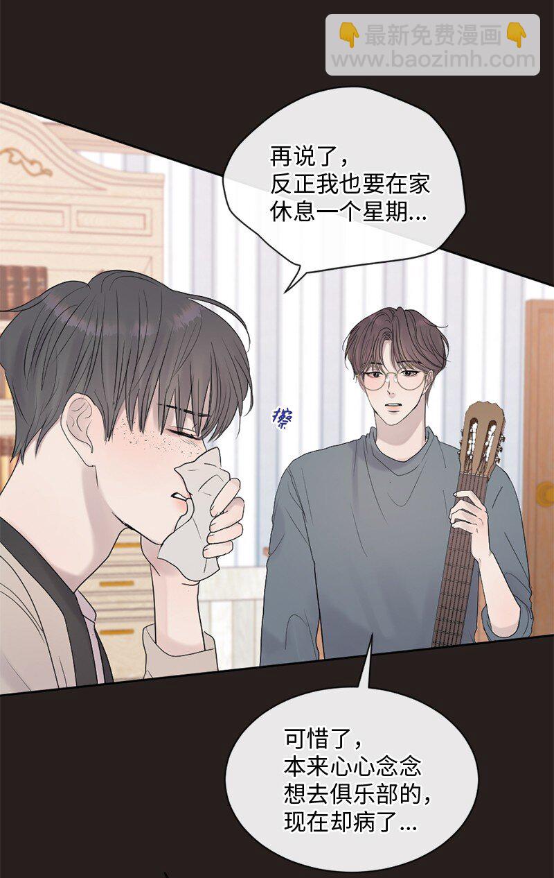 45 居然是你(1/2)-第46话