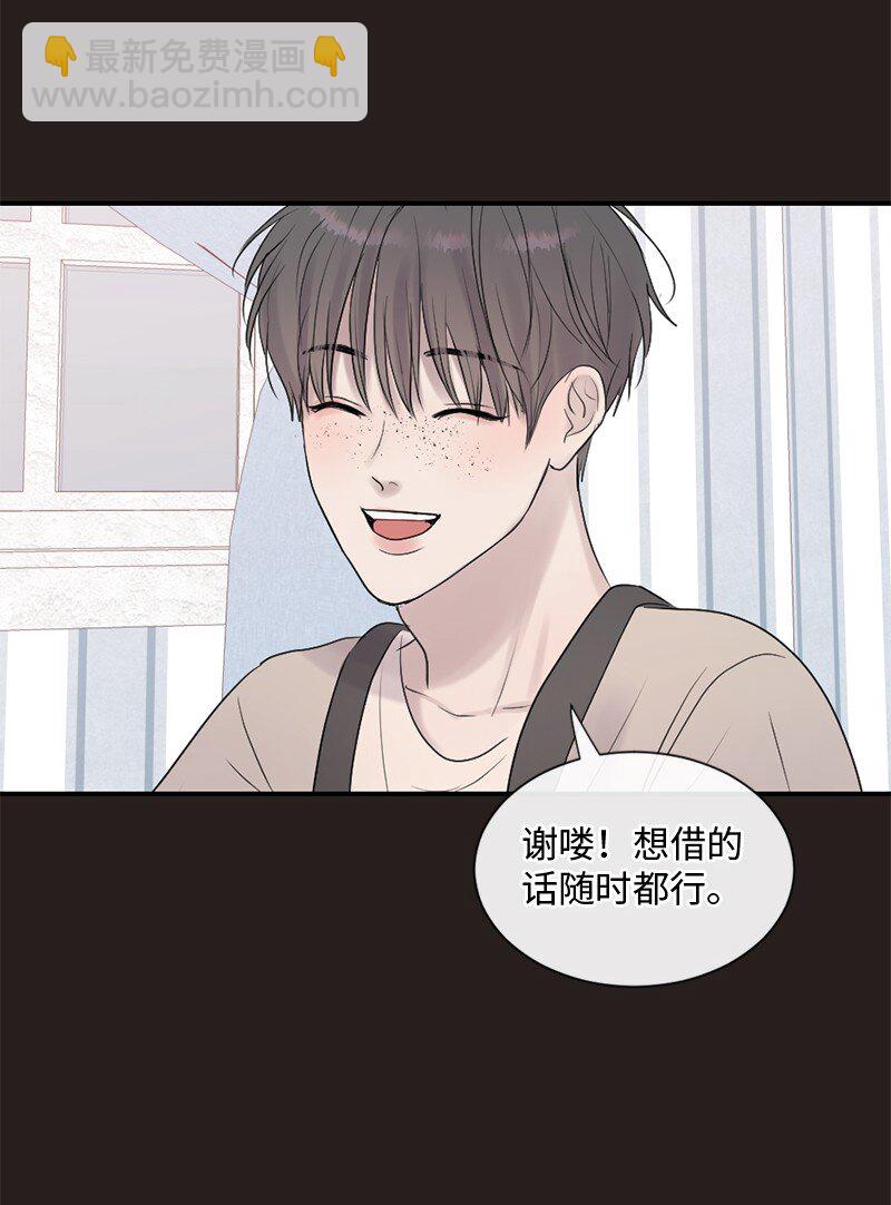 45 居然是你(1/2)-第46话