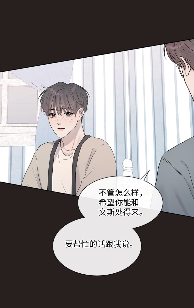 45 居然是你(1/2)-第46话