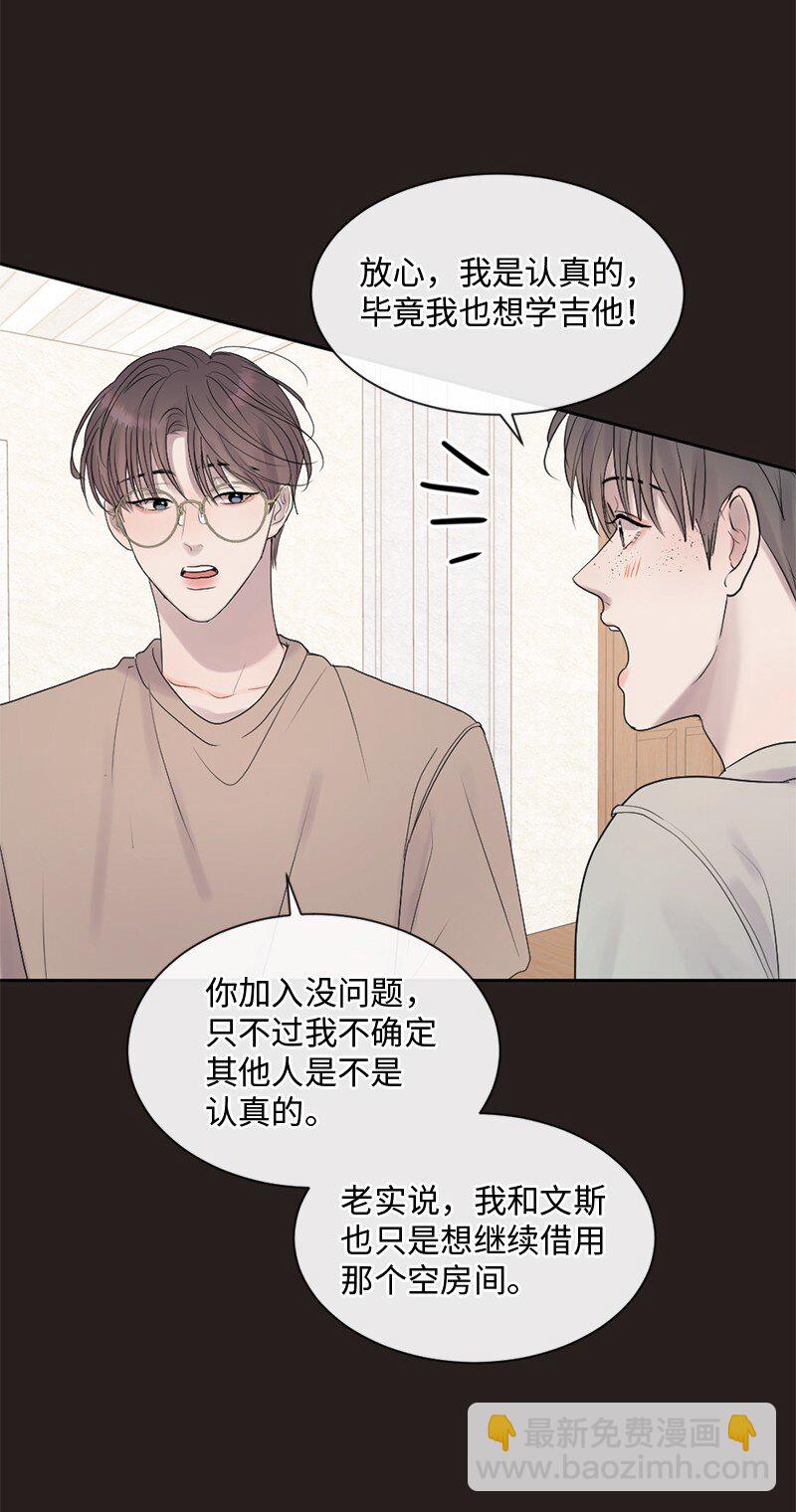 45 居然是你(1/2)-第46话