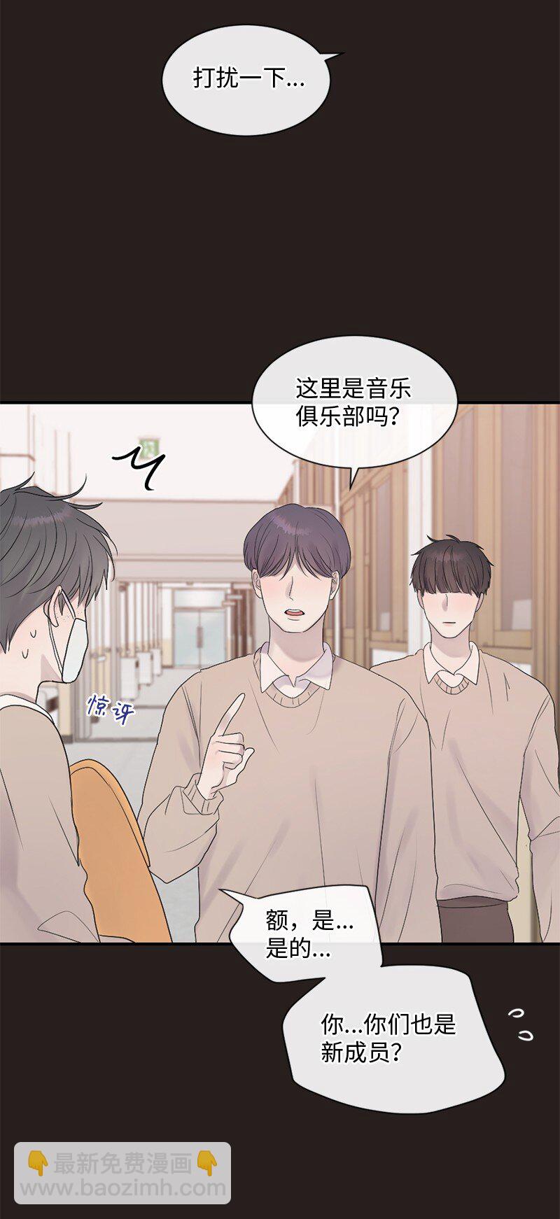 45 居然是你(1/2)-第46话