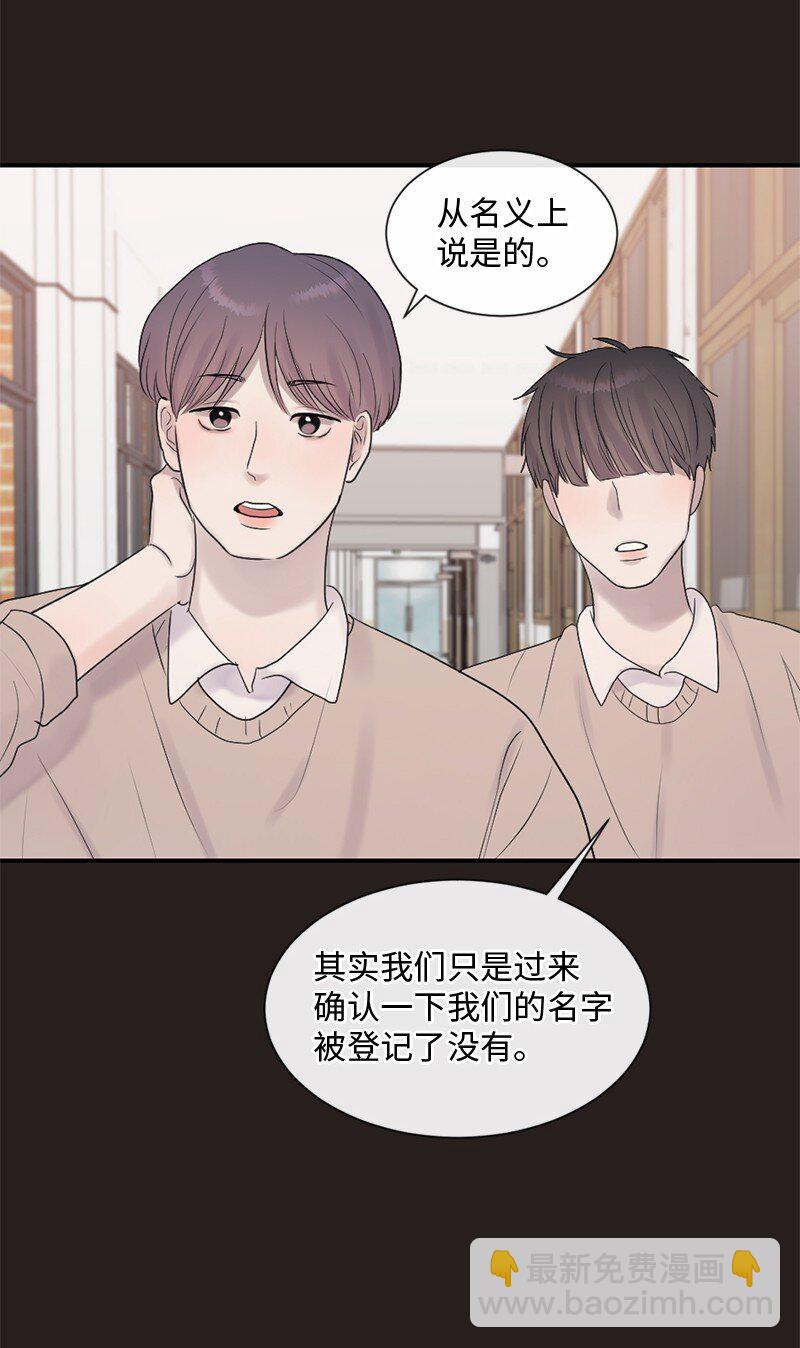 45 居然是你(1/2)-第46话