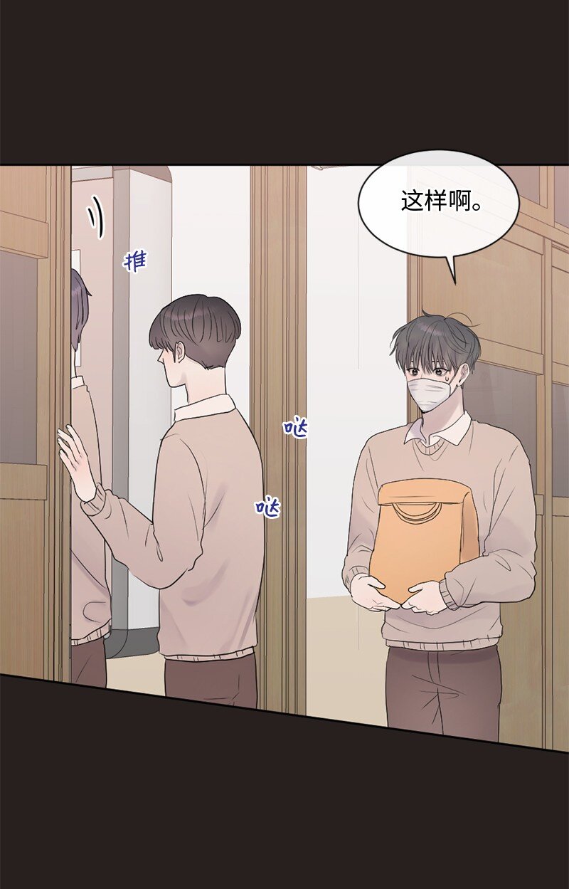 45 居然是你(1/2)-第46话