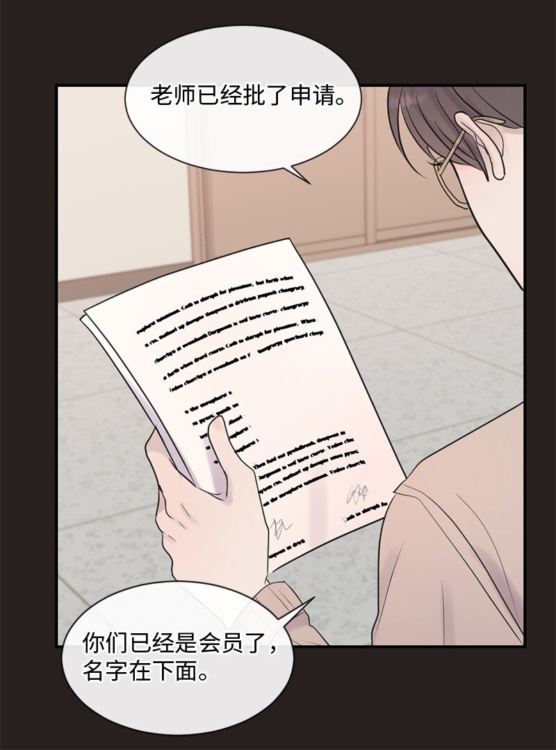 45 居然是你(1/2)-第46话