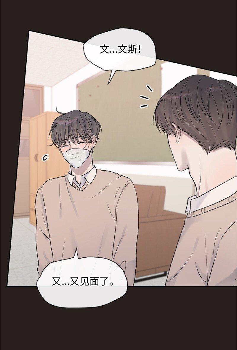 45 居然是你(1/2)-第46话