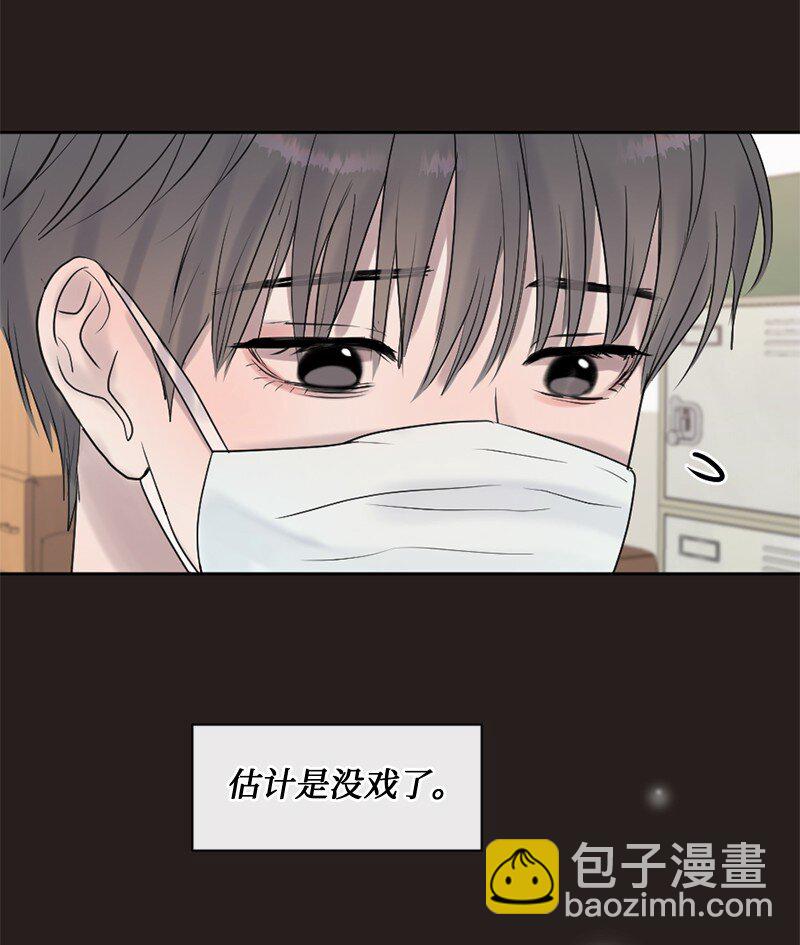 45 居然是你(1/2)-第46话