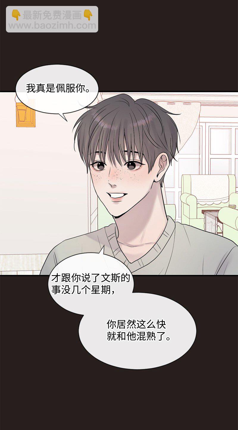 45 居然是你(1/2)-第46话