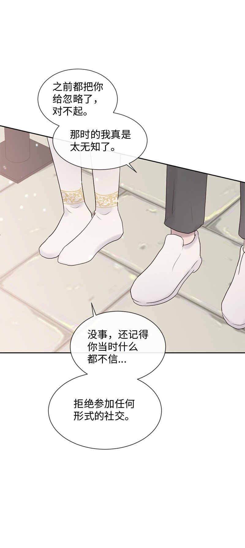 47 身世之谜(1/2)-第48话