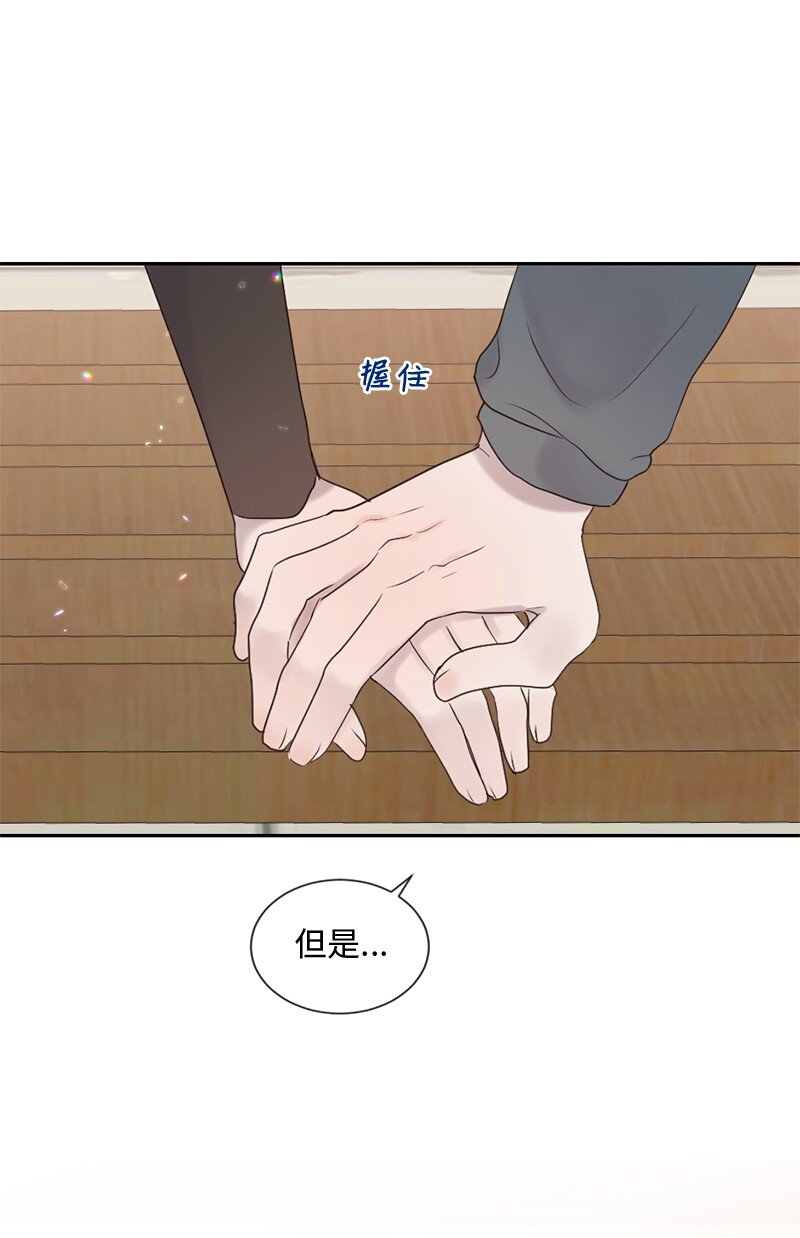 47 身世之谜(1/2)-第48话