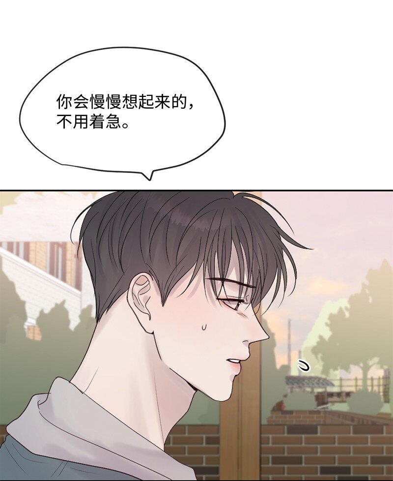 47 身世之谜(1/2)-第48话