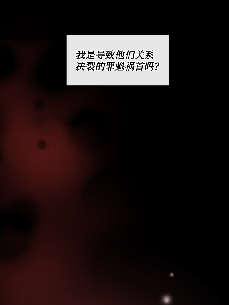 47 身世之谜(1/2)-第48话