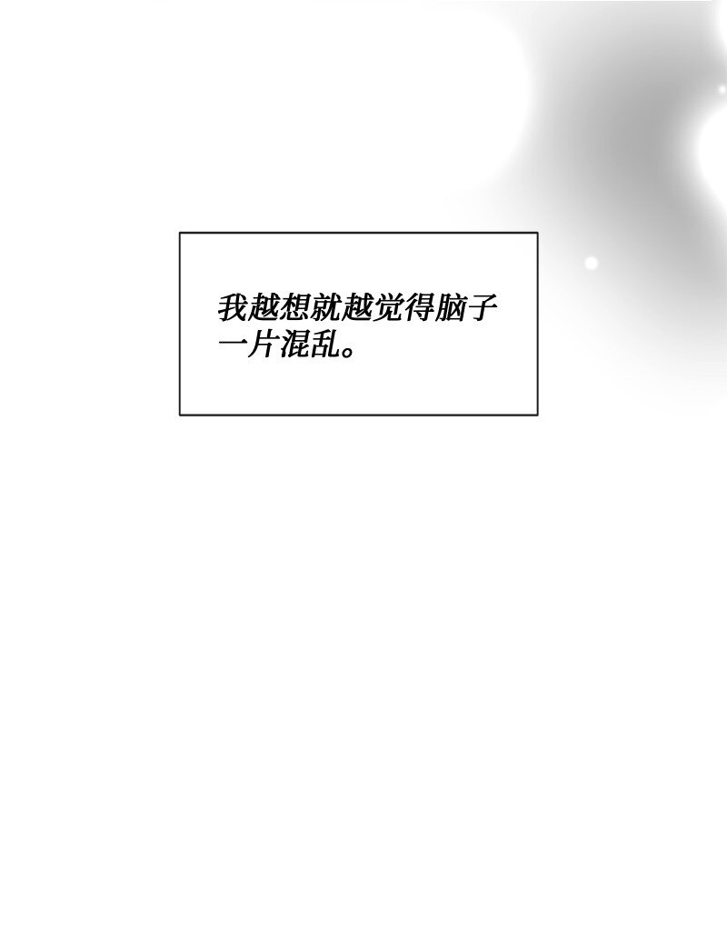 47 身世之谜(1/2)-第48话