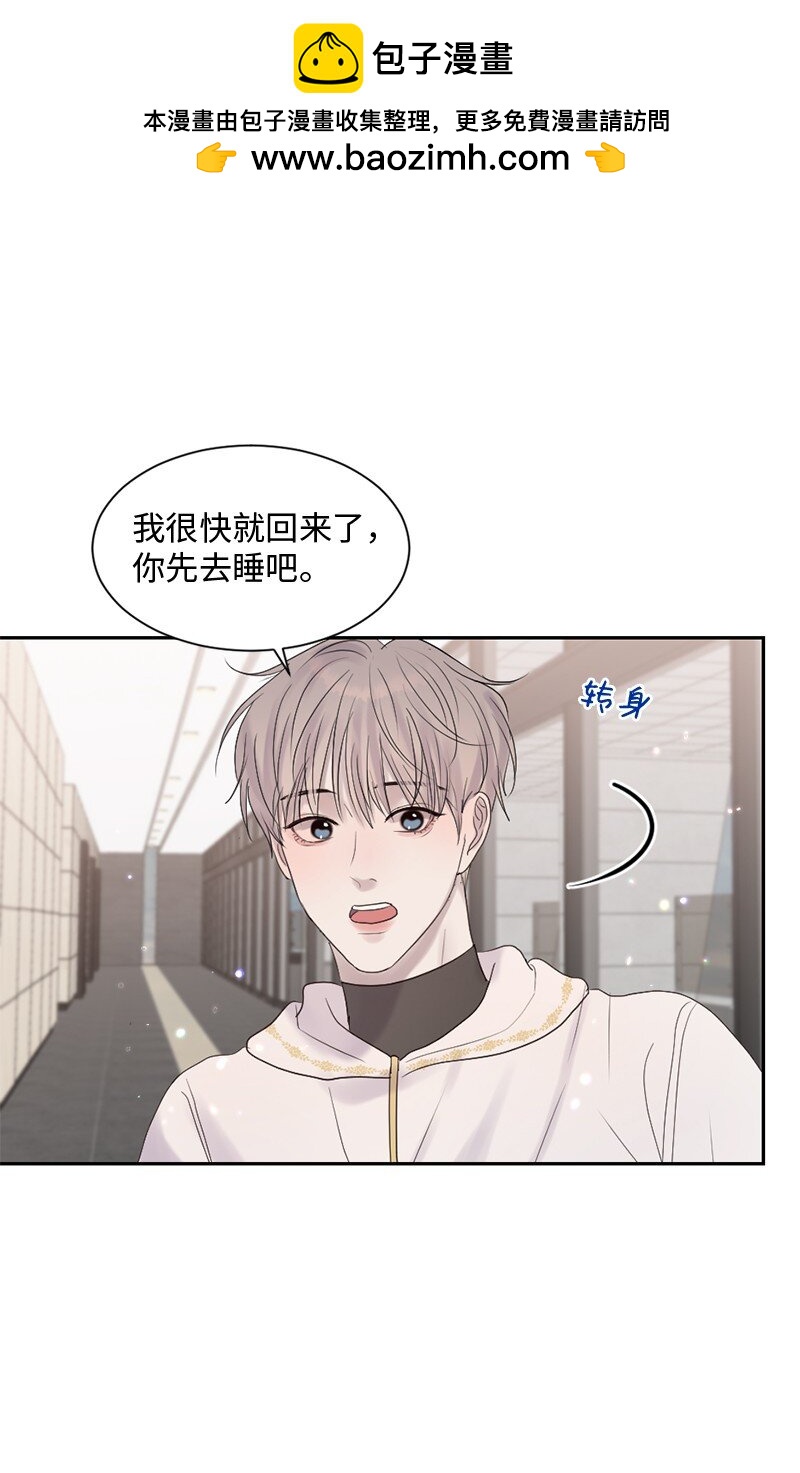 47 身世之谜(1/2)-第48话