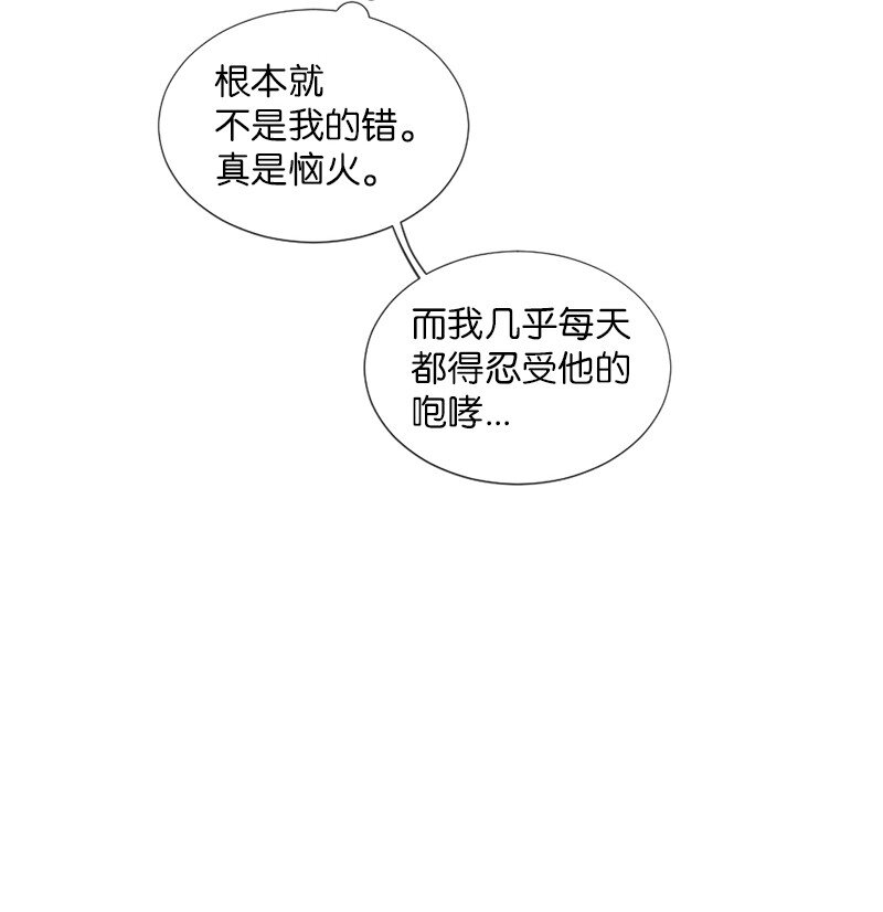05 给我醒过来(1/2)-第6话