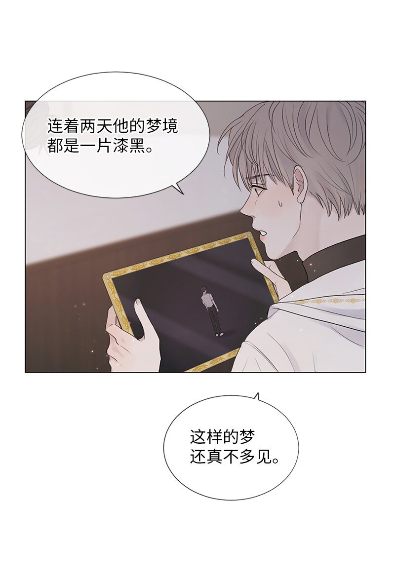 05 给我醒过来(1/2)-第6话