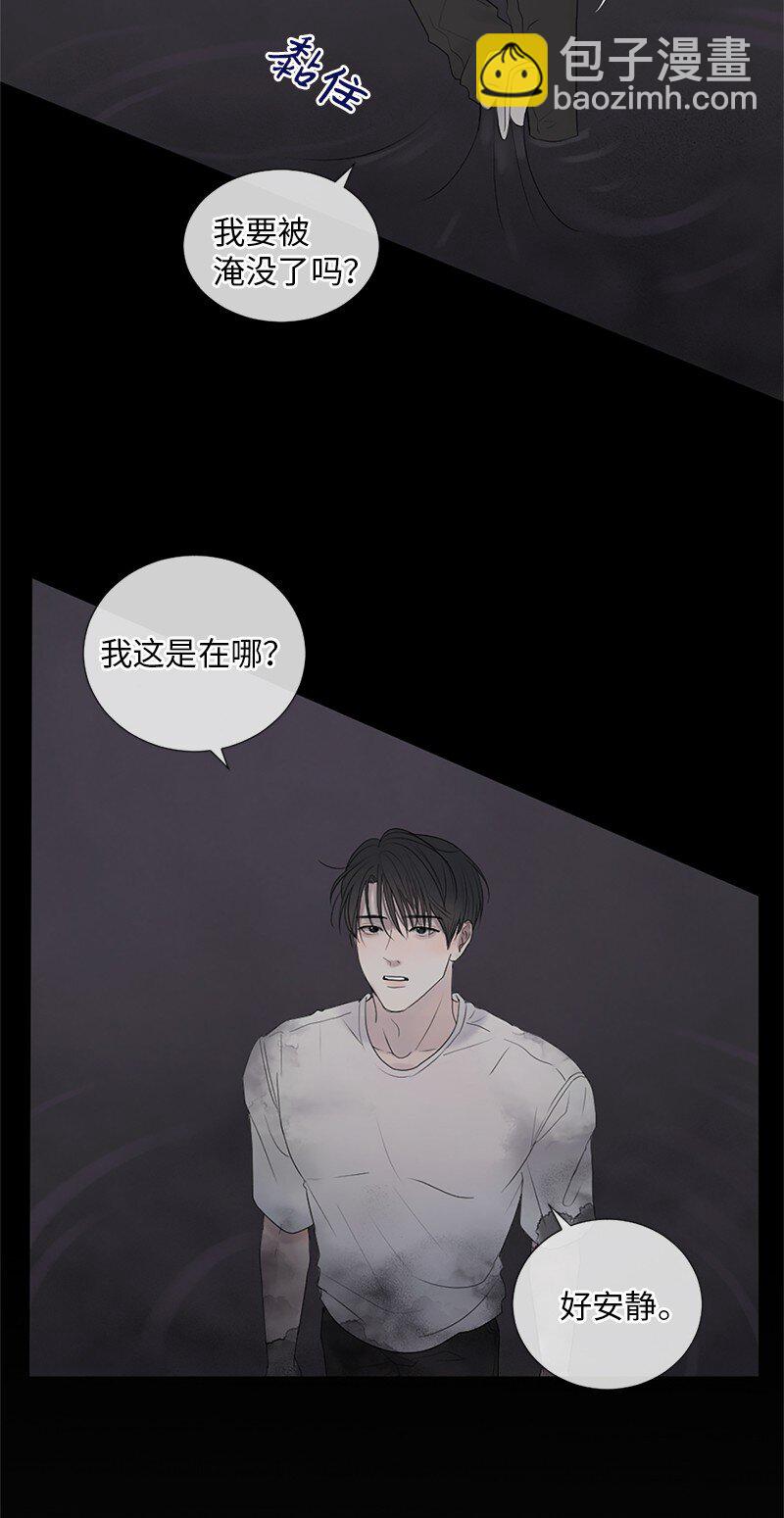 05 给我醒过来(1/2)-第6话