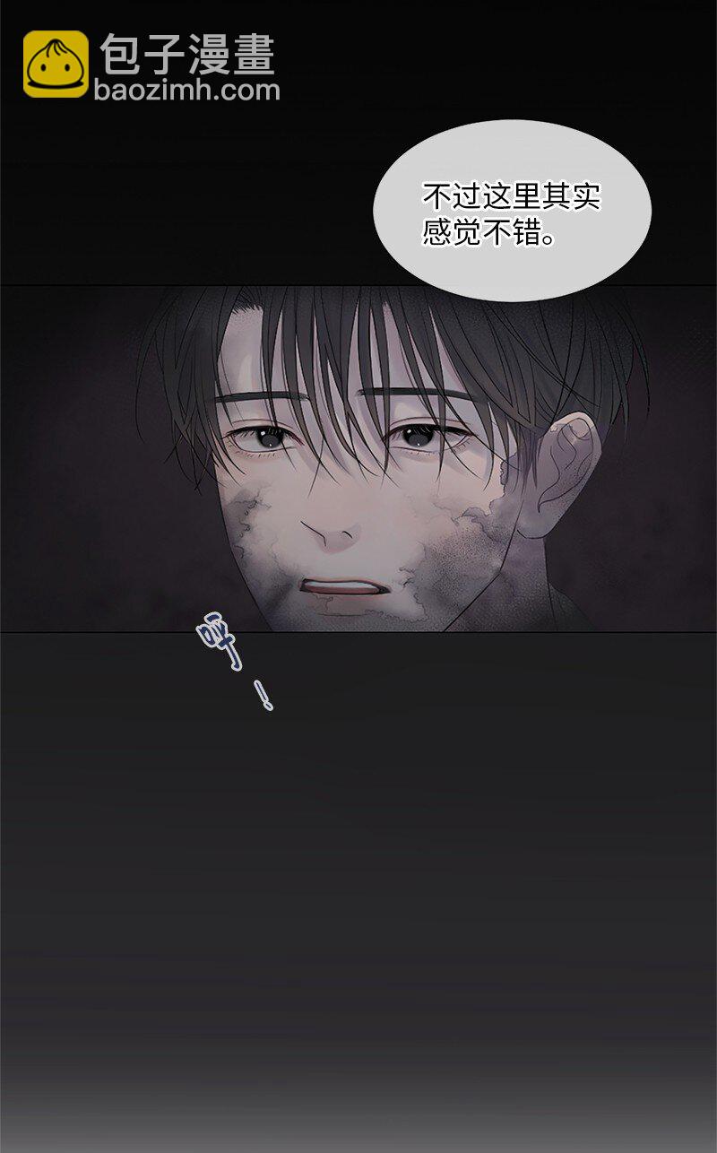 05 给我醒过来(1/2)-第6话