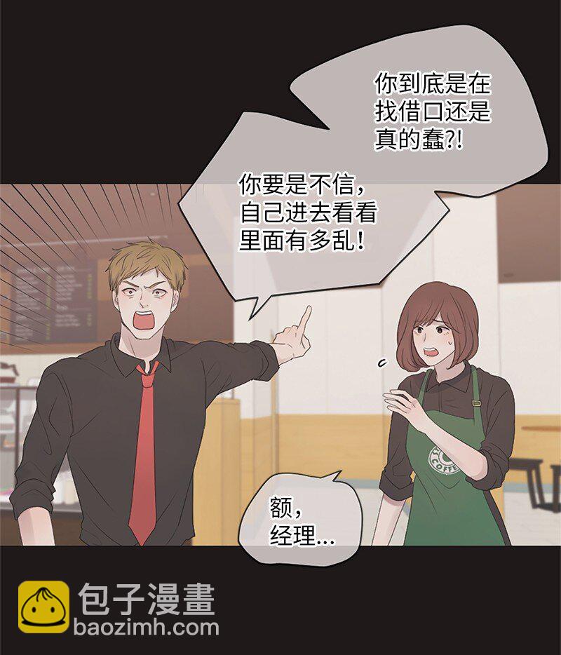 05 给我醒过来(1/2)-第6话