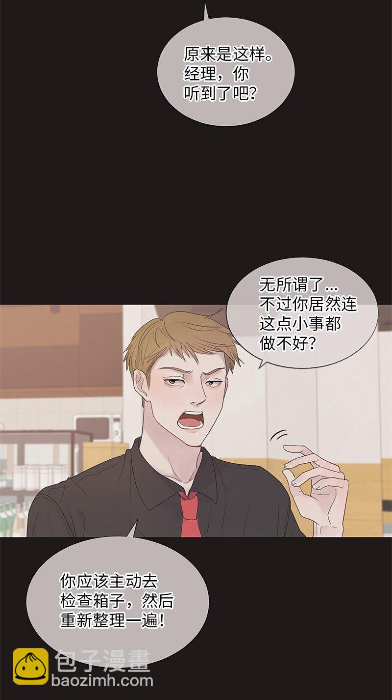 05 给我醒过来(1/2)-第6话