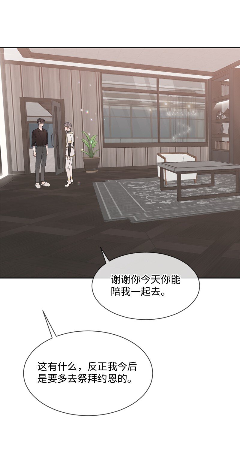 49 护身符不见了(1/2)-第50话