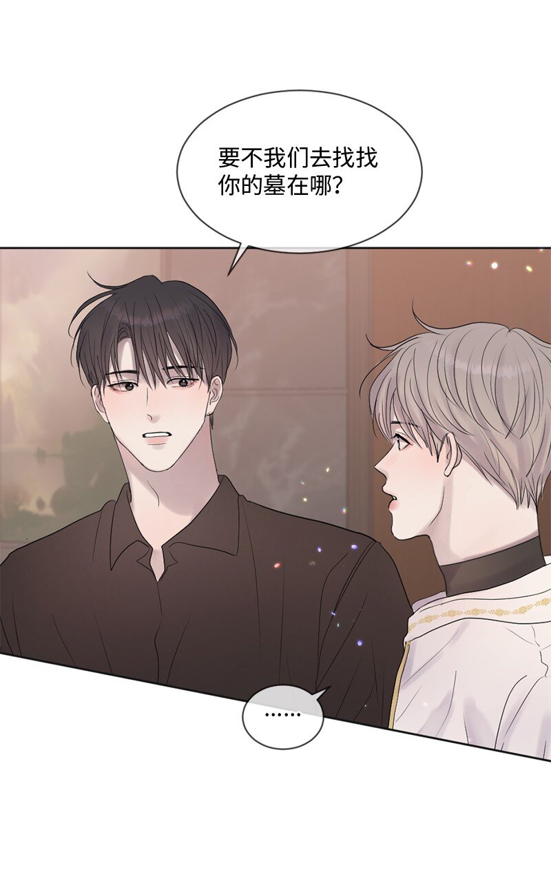 49 护身符不见了(1/2)-第50话