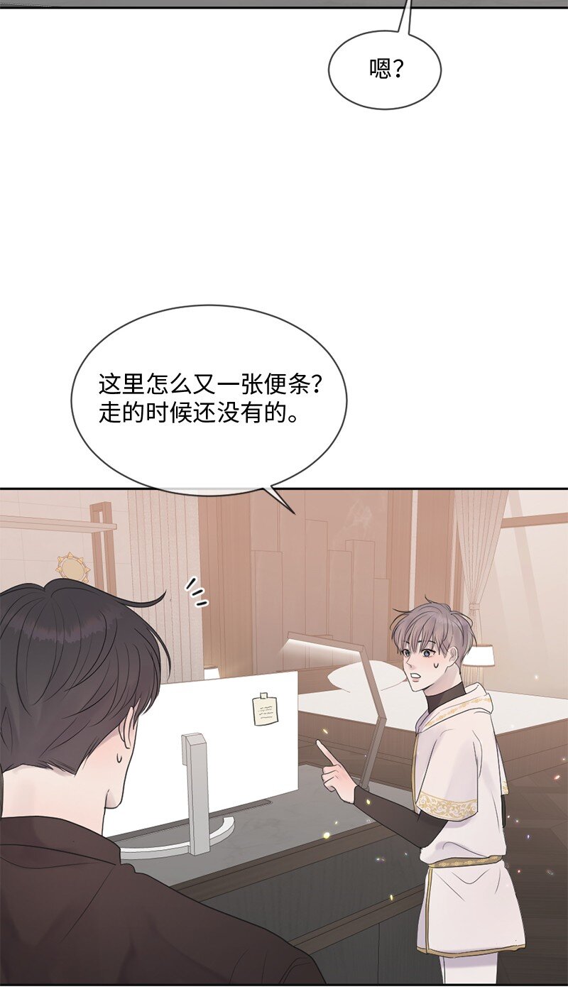49 护身符不见了(1/2)-第50话