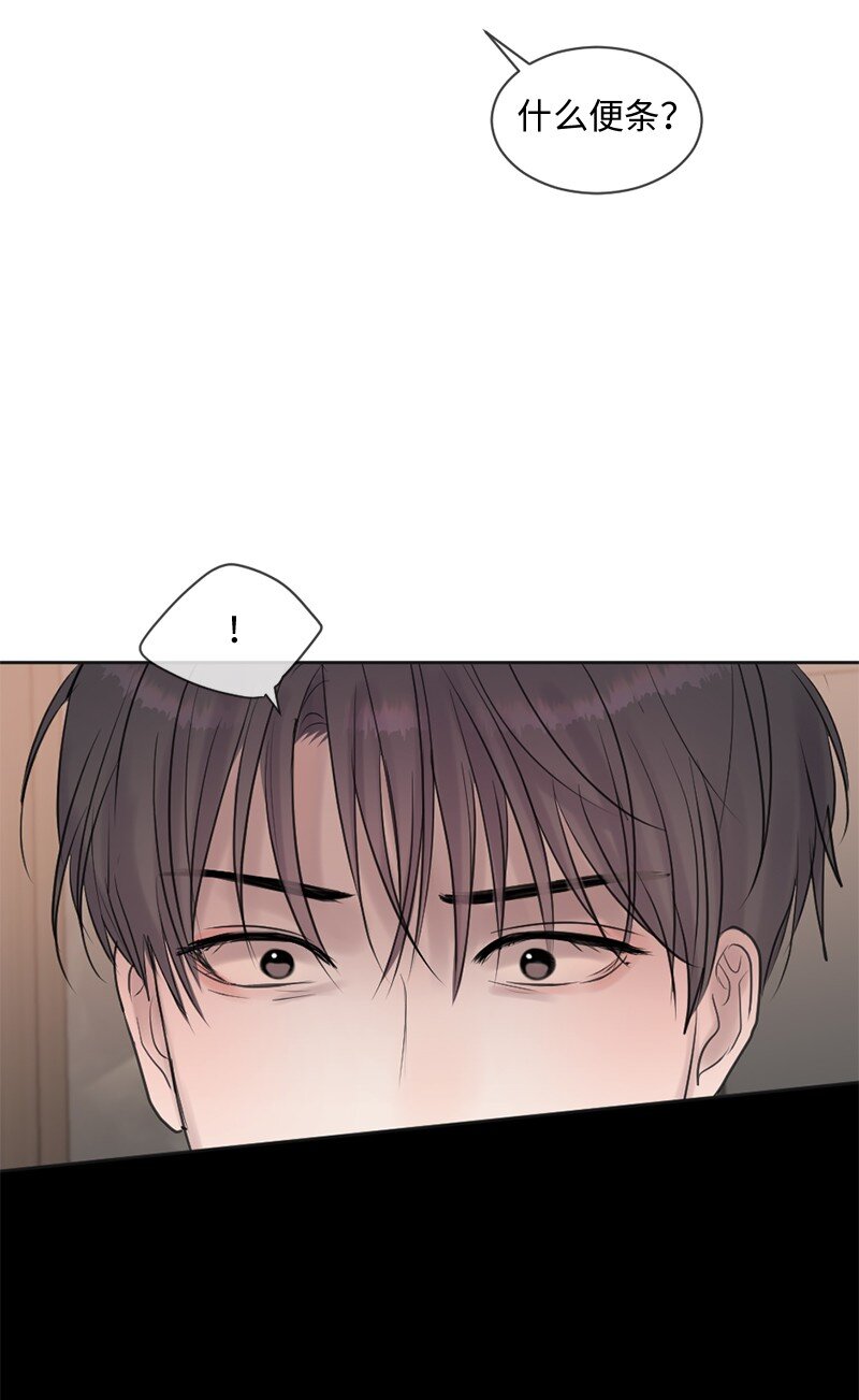 49 护身符不见了(1/2)-第50话