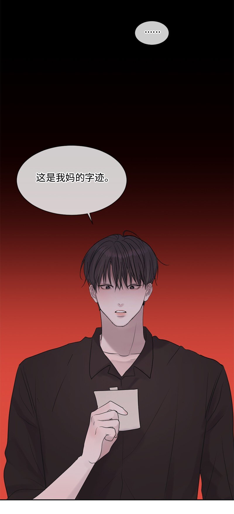 49 护身符不见了(1/2)-第50话