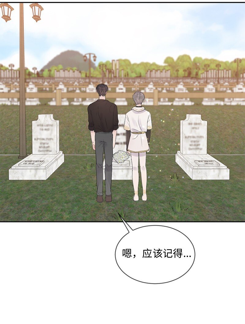 49 护身符不见了(1/2)-第50话