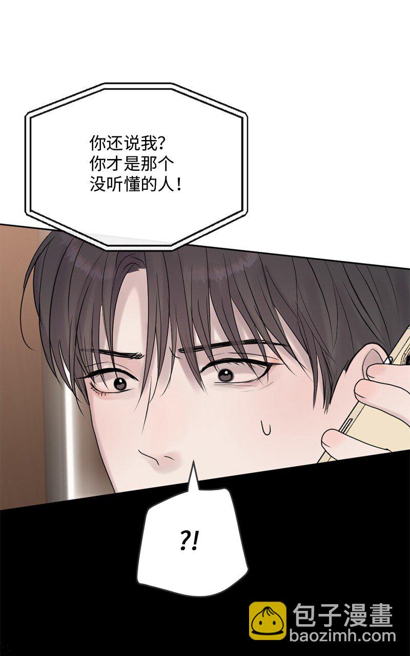 49 护身符不见了(1/2)-第50话