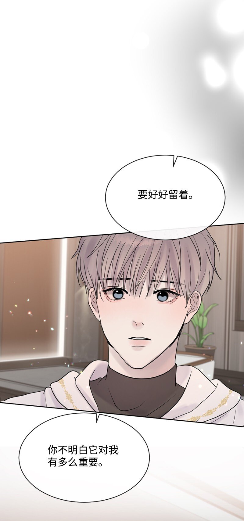 49 护身符不见了(1/2)-第50话