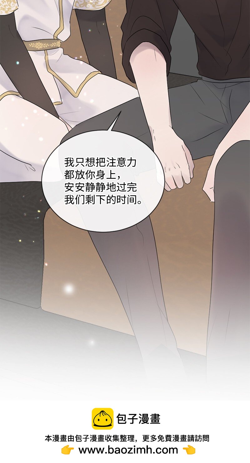 49 护身符不见了(1/2)-第50话