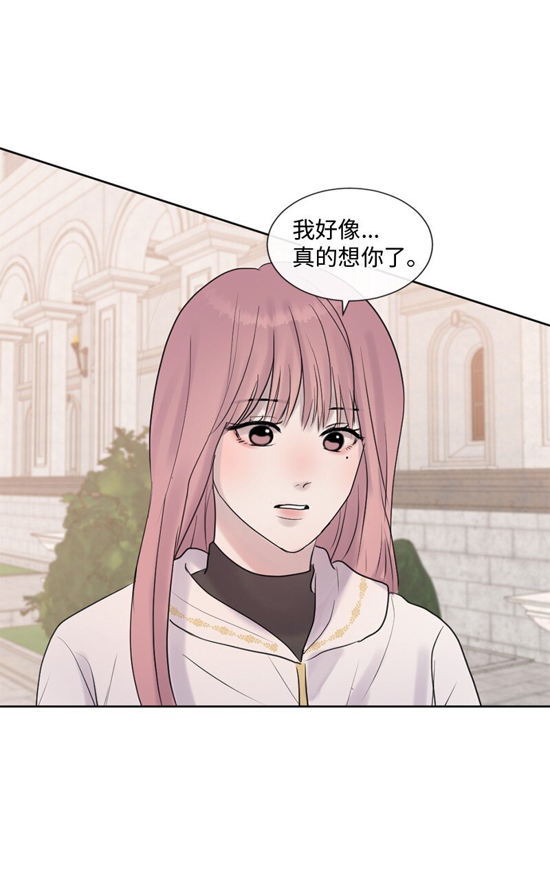 51 危机来临1(1/2)-第52话