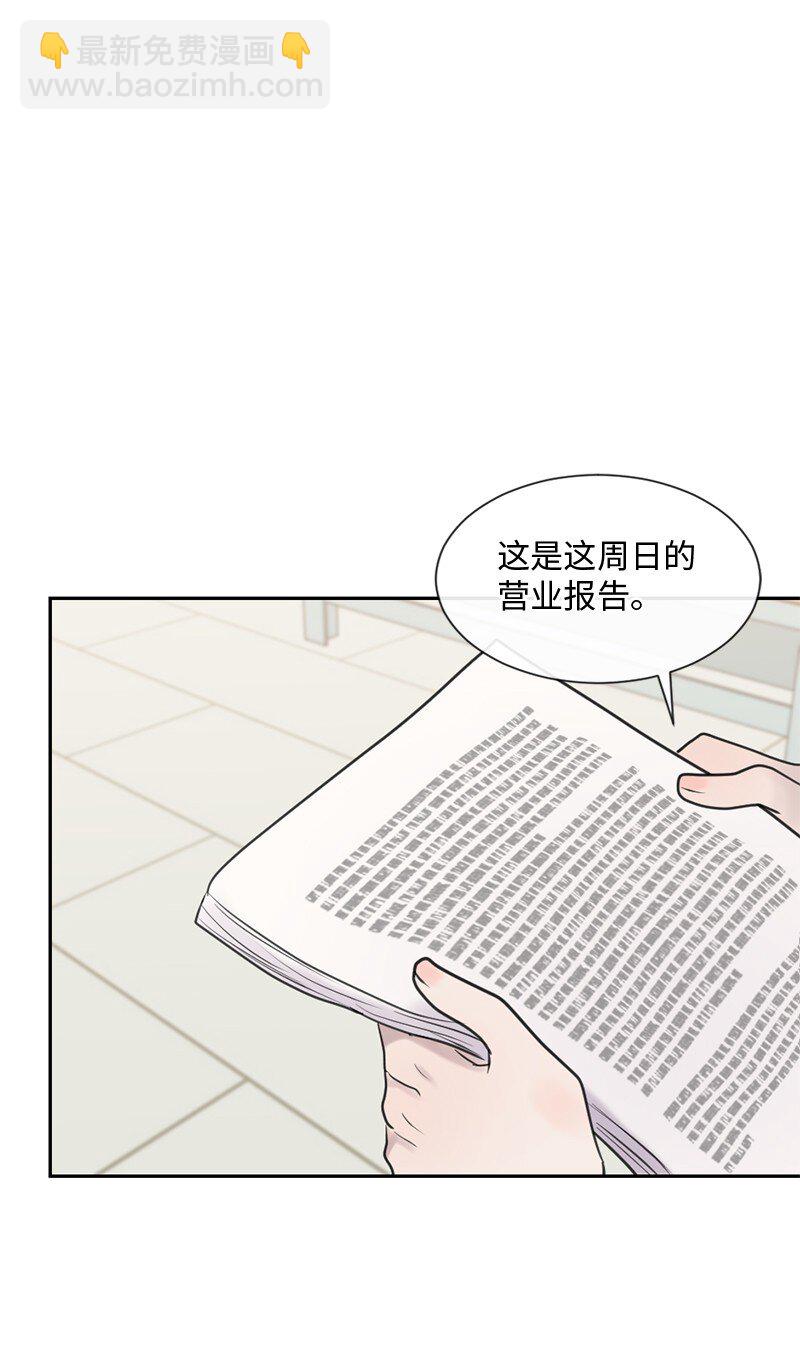 51 危机来临1(1/2)-第52话