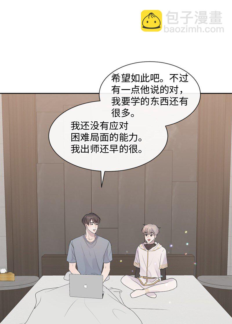 51 危机来临1(1/2)-第52话