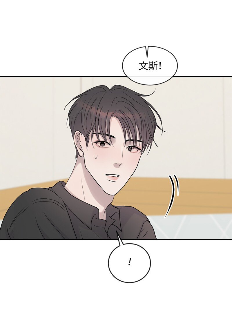 53 危机来临3(1/2)-第54话