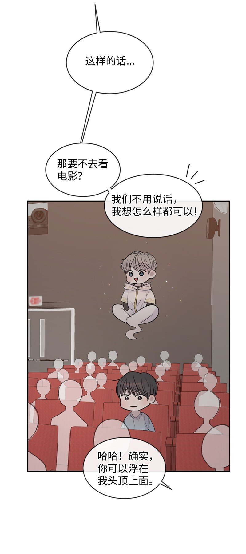 53 危机来临3(1/2)-第54话