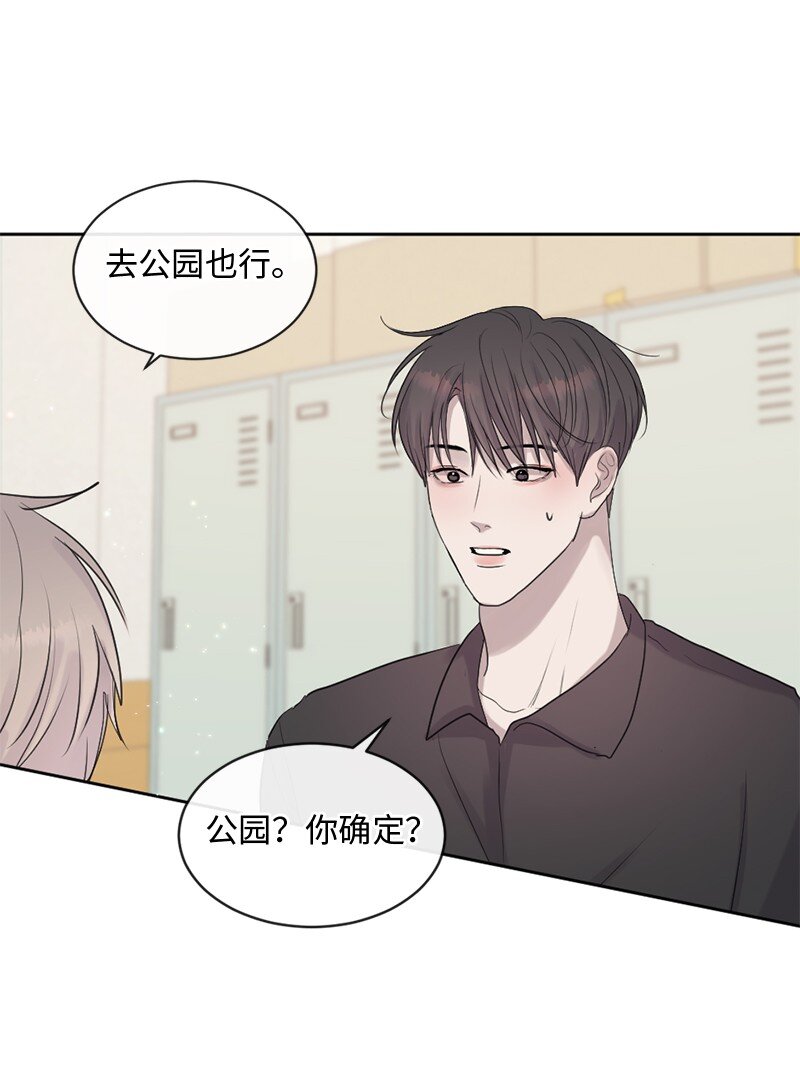 53 危机来临3(1/2)-第54话