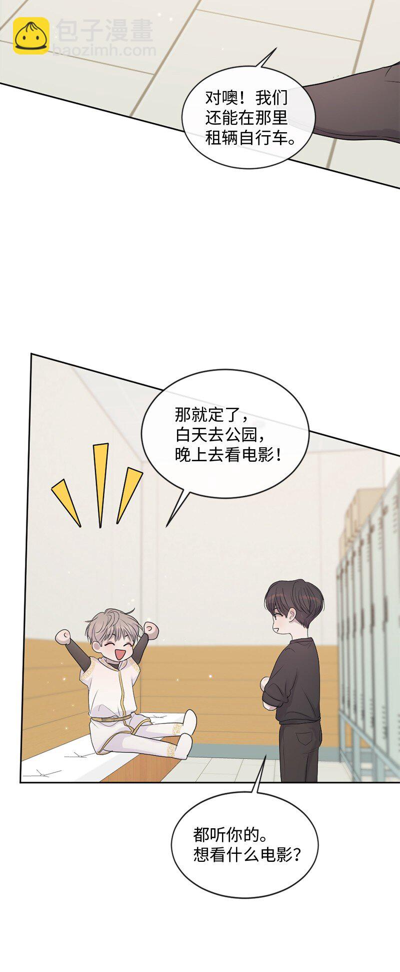 53 危机来临3(1/2)-第54话