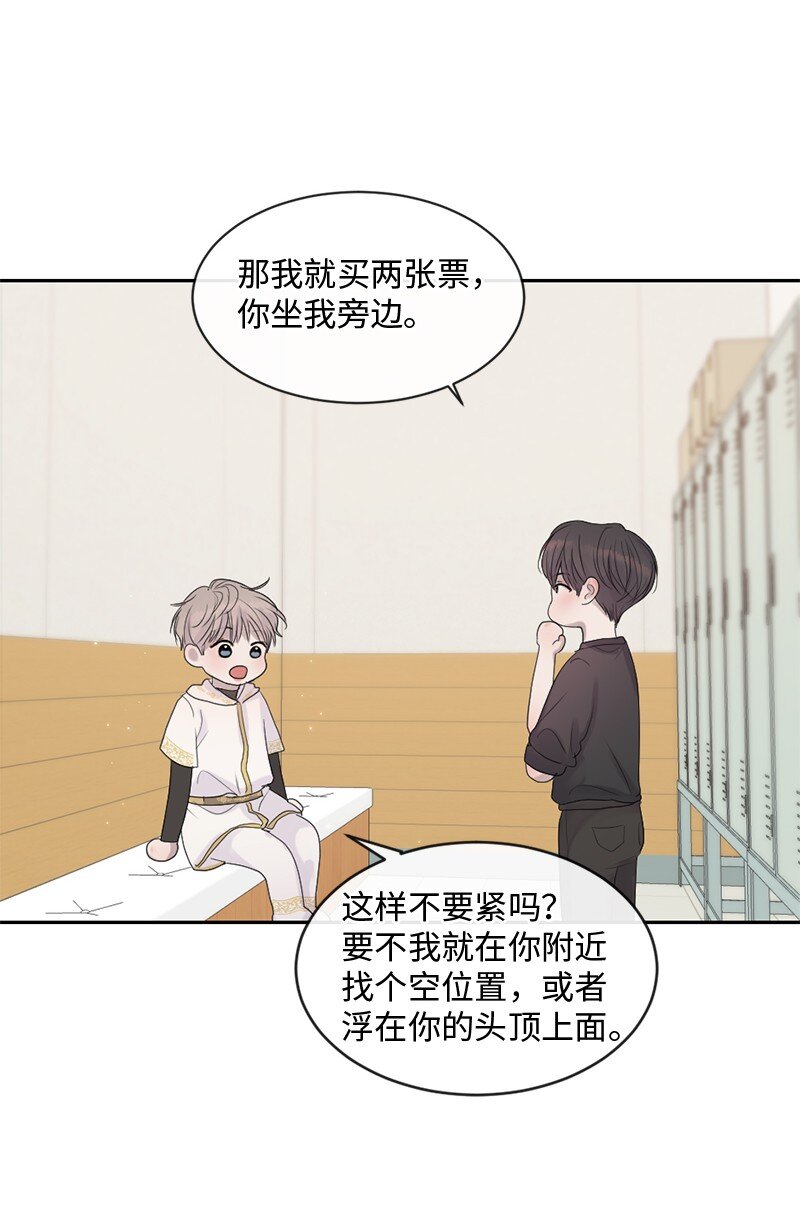 53 危机来临3(1/2)-第54话