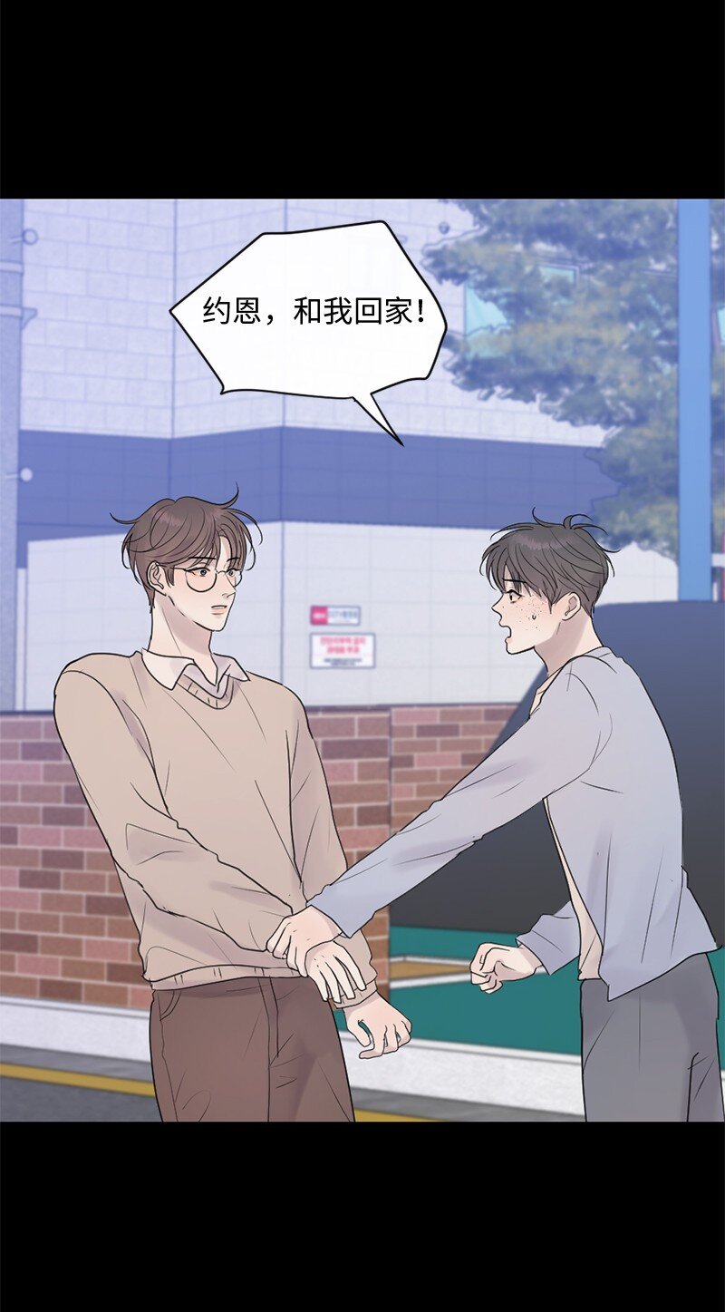 55 我想继续活下去(1/2)-第56话