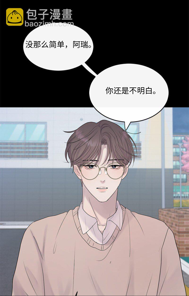 55 我想继续活下去(1/2)-第56话