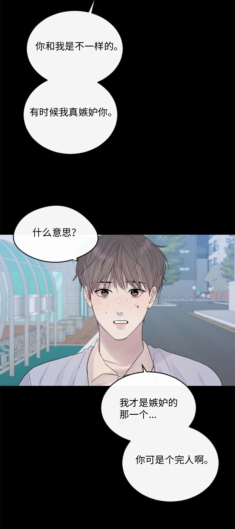 55 我想继续活下去(1/2)-第56话