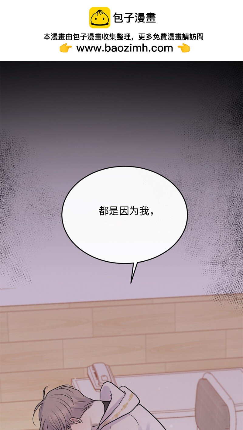 57 母子和解(1/2)-第58话