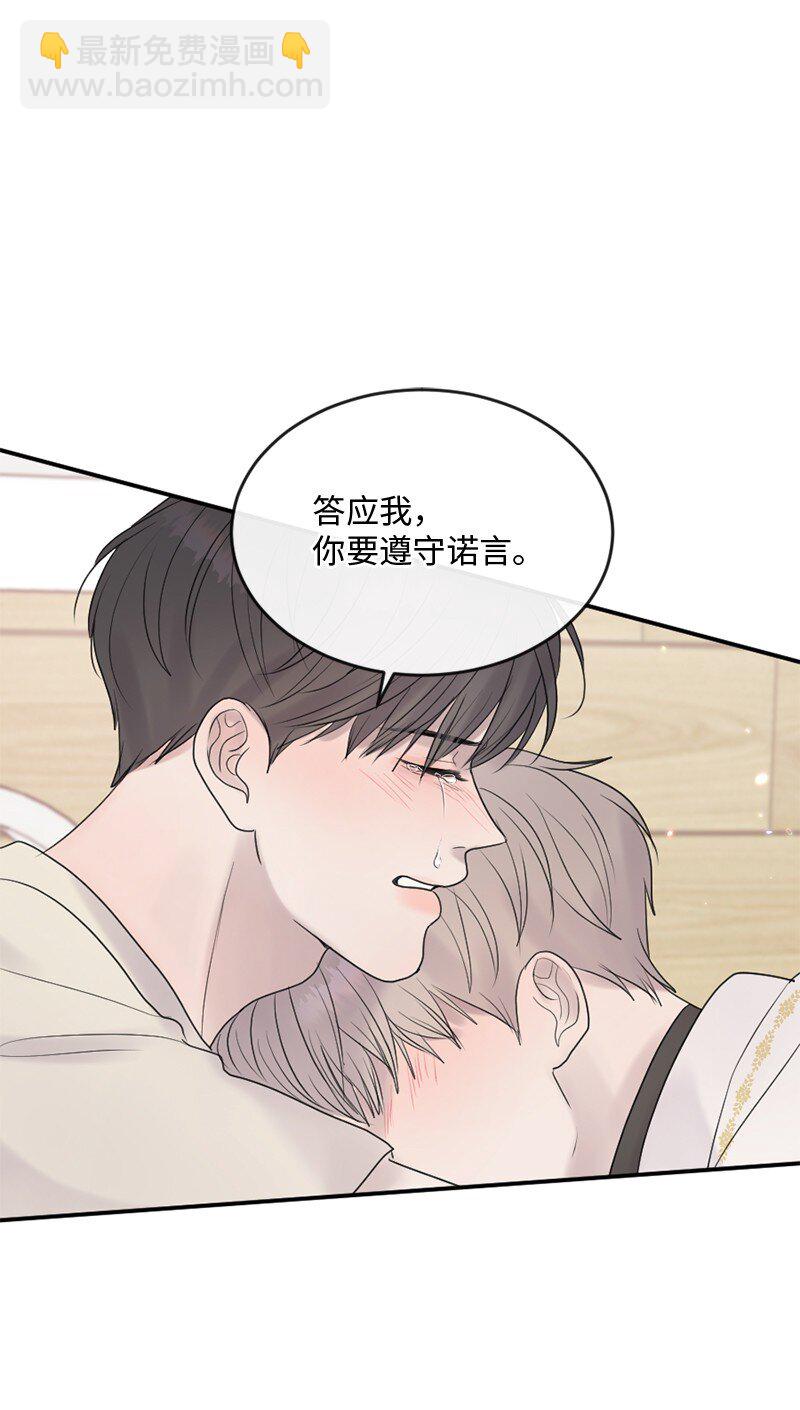 57 母子和解(1/2)-第58话