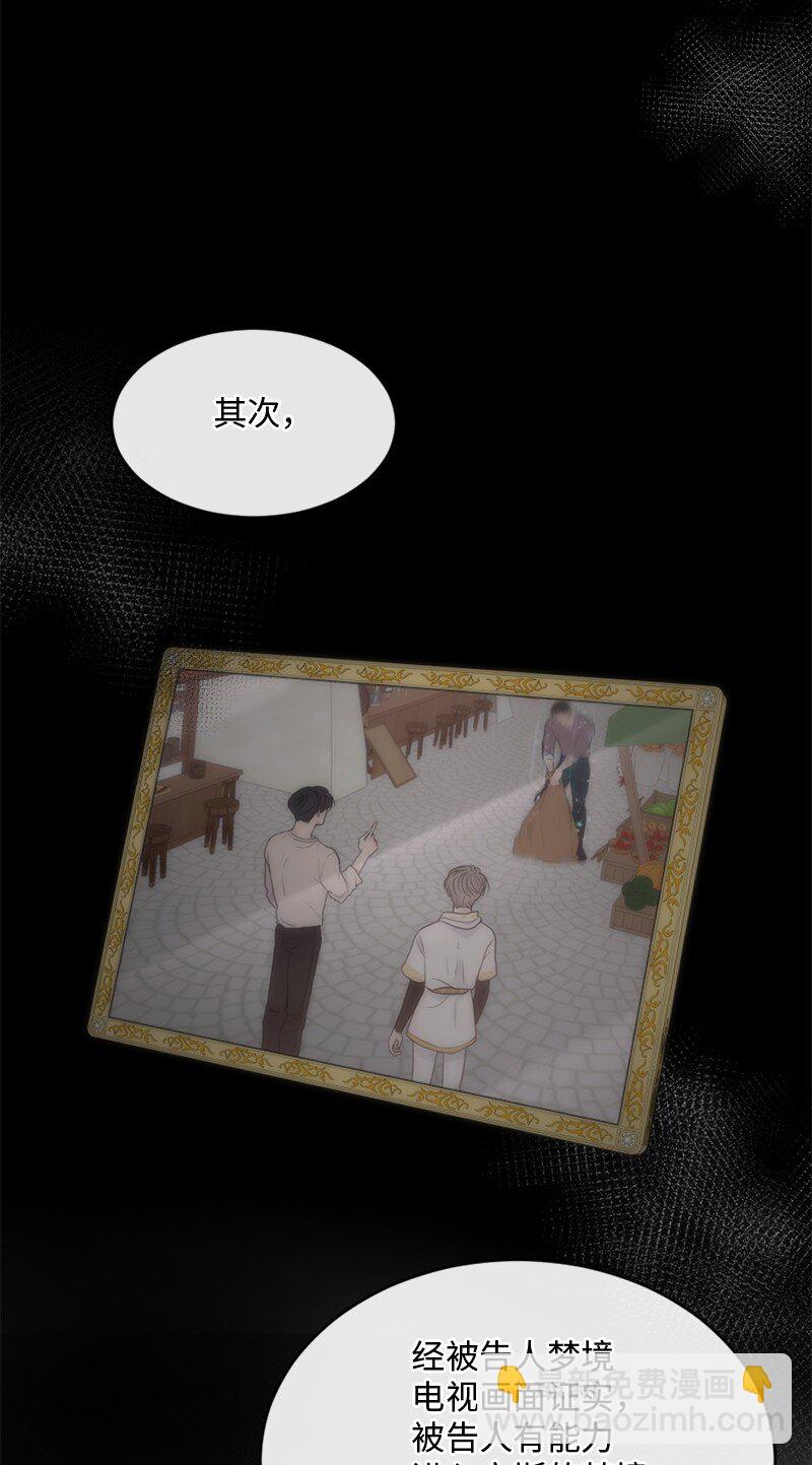 59 晴天霹雳(1/2)-第60话