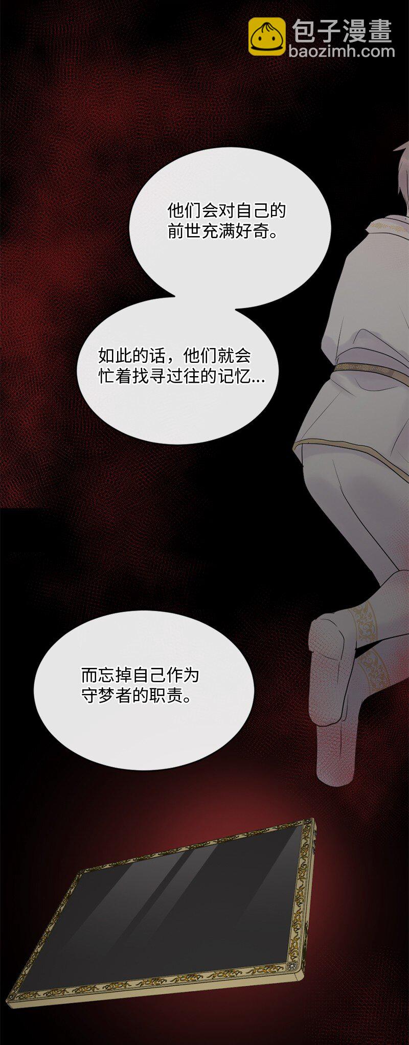 59 晴天霹雳(1/2)-第60话