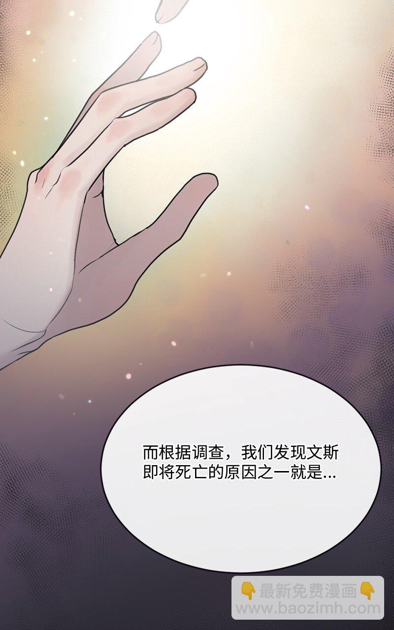 59 晴天霹雳(1/2)-第60话