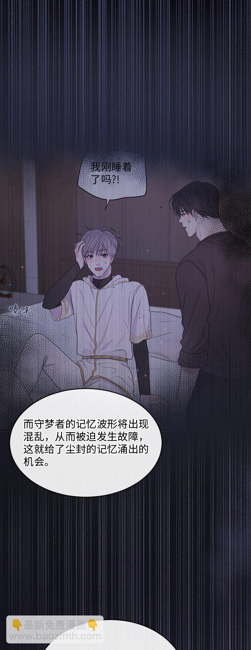 59 晴天霹雳(1/2)-第60话