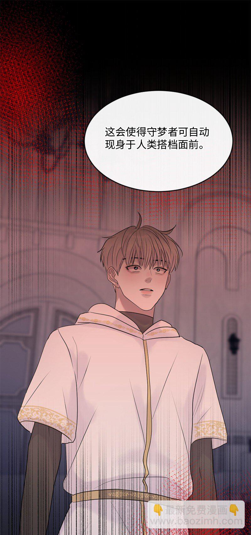 59 晴天霹雳(1/2)-第60话